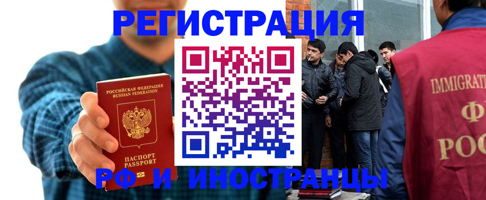 пропишу в квартире в Электростали